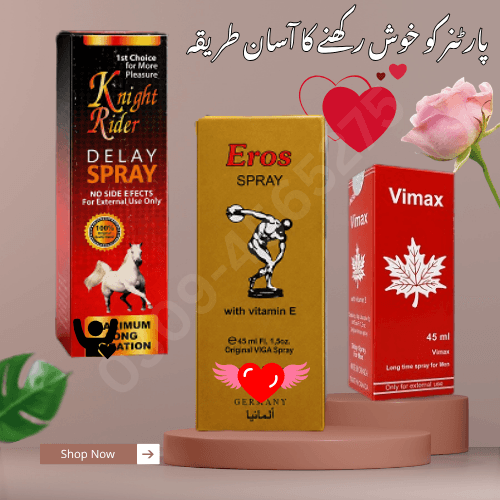 Timing Delay Spray For men In Gujranwala ˗ˏˋ ★ ˎˊ˗0309-4565275
